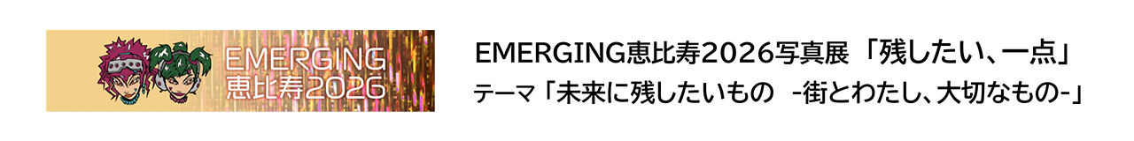 PHOTO IS 想いをつなぐ。会話と笑顔が生まれる写真展